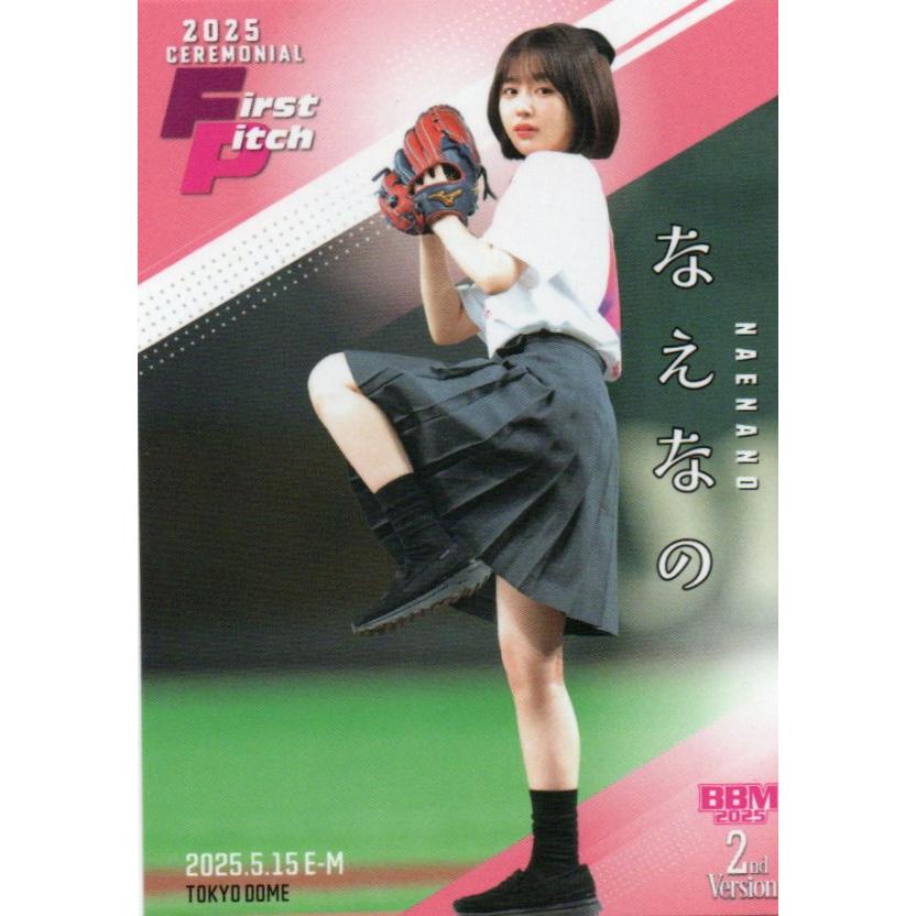 BBM 2025 2nd なえなの FP23 始球式カード : トレカショップ CLEAR 