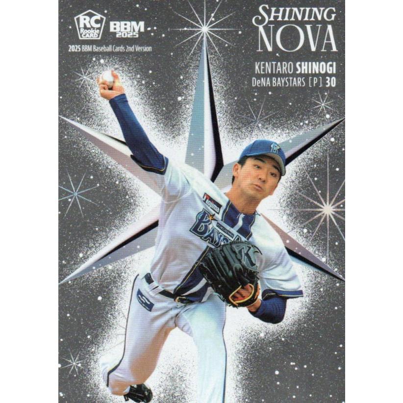 BBM 2025 2nd 篠木健太郎 SN03 SHINING NOVA : トレカショップ CLEAR 
