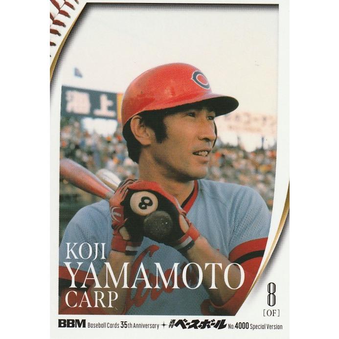 BBM 2025 35周年 山本浩二 053 レギュラー : トレカショップ CLEAR