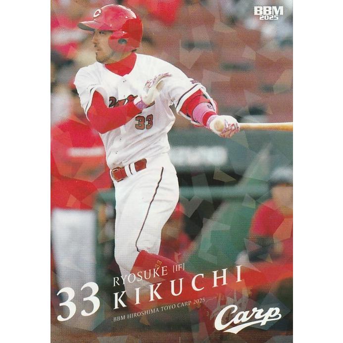BBM 2025 広島東洋カープ 菊池涼介 C48 キラカード : トレカショップ