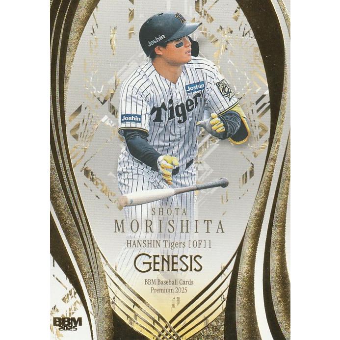 BBM 2025 GENESIS 森下翔太 017 レギュラー : トレカショップ CLEAR