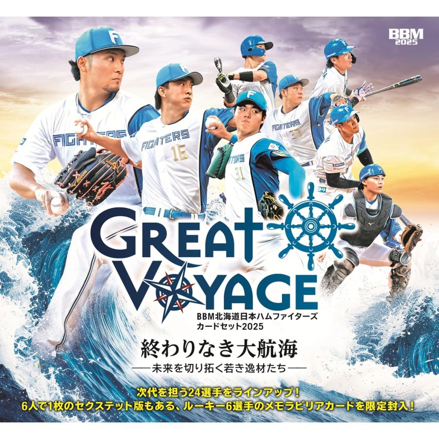 日本ハムファイターズレアカードセット❗ BBM北海道日本ハムファイターズカードセット2025 「GREAT VOYAGE」 1