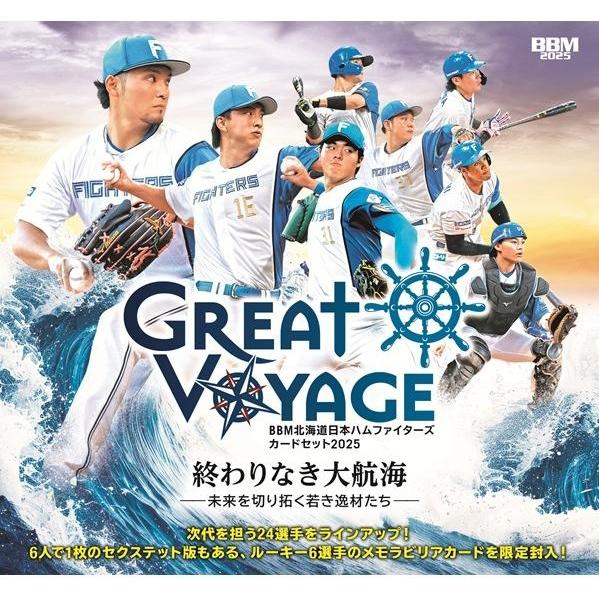 BBM北海道日本ハムファイターズカードセット2025 「GREAT VOYAGE」 1
