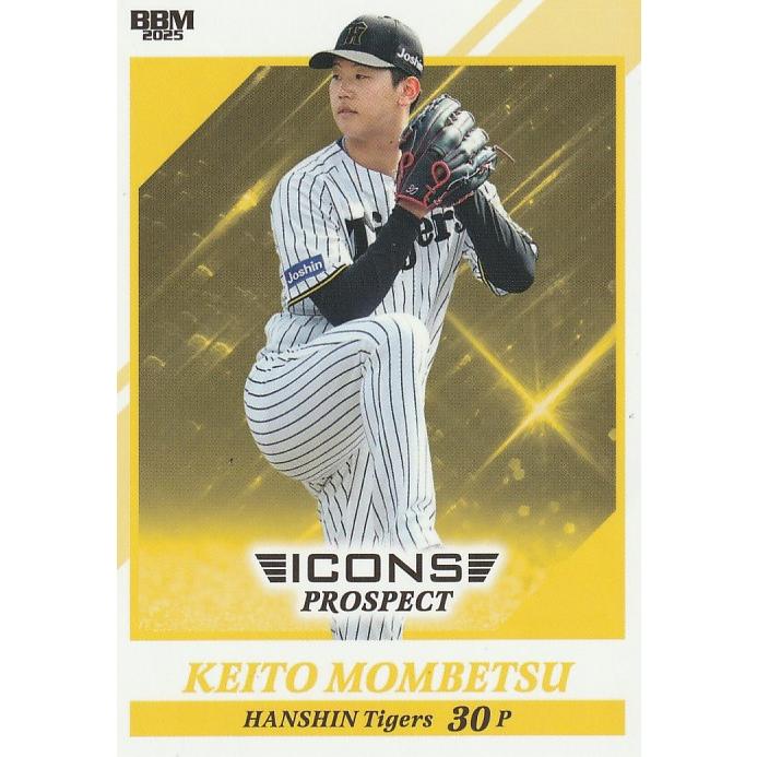 BBM 2025 ICONS -GENERATIONS- 門別啓人 04 レギュラー : トレカ
