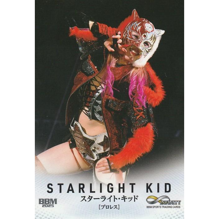 スターライトキッド BBM2025 infinity Lucent 50枚限定 BBM2025 INFINITY スターライトキッド Lucent /50