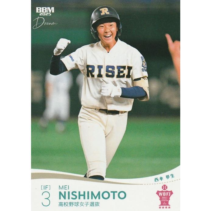 BBM 2025 イチロー選抜 西本夢生 14 レギュラー : トレカショップ