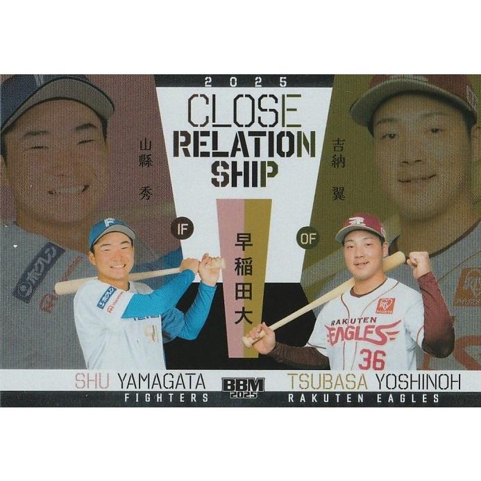 BBM 2025 ルーキーエディション 山縣秀&吉納翼 CR8 CROSE