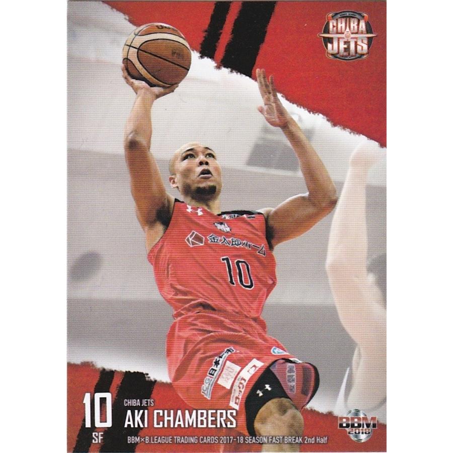 m B League 17 18 2nd アキ チェンバース 100 レギュラーカード mbleague17 1nd100 トレカショップ Clear File 通販 Yahoo ショッピング