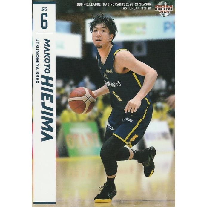 B.LEAGUE BBM カード 比江島慎