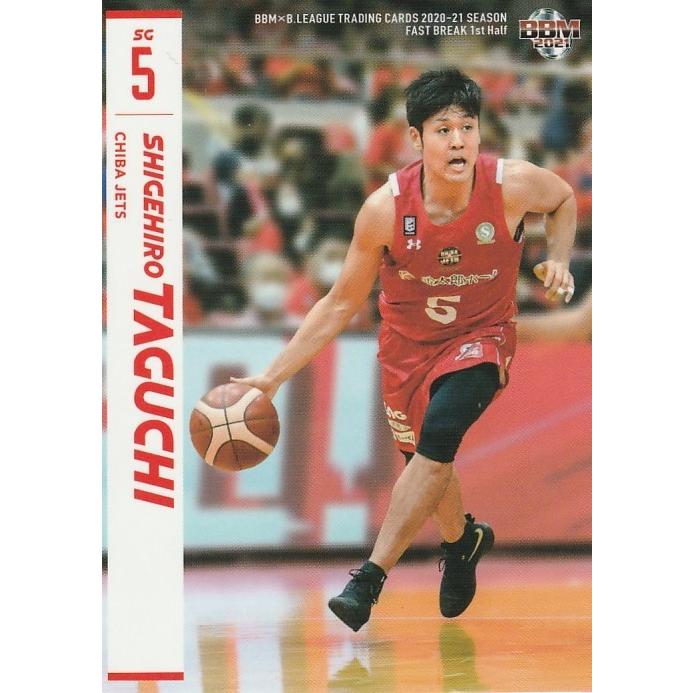 BBM×B.LEAGUE 2020-21 1st 田口成浩 014 レギュラーカード｜clearfile