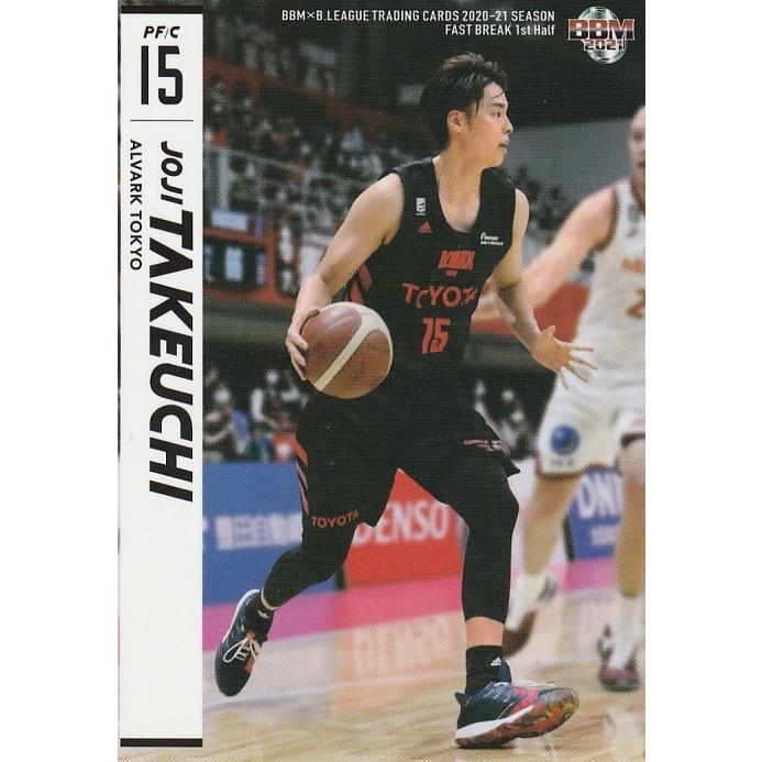 BBM×B.LEAGUE 2020-21 1st 竹内譲次 019 レギュラーカード｜clearfile