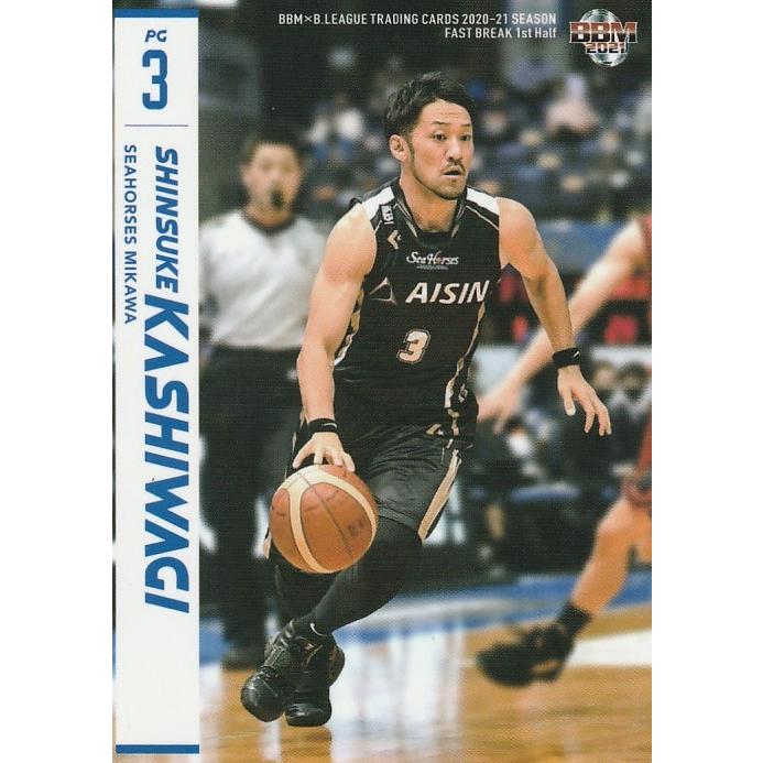 BBM×B.LEAGUE 2020-21 1st 柏木真介 050 レギュラーカード : トレカ 柏木真介 直筆サイン入りカードセット