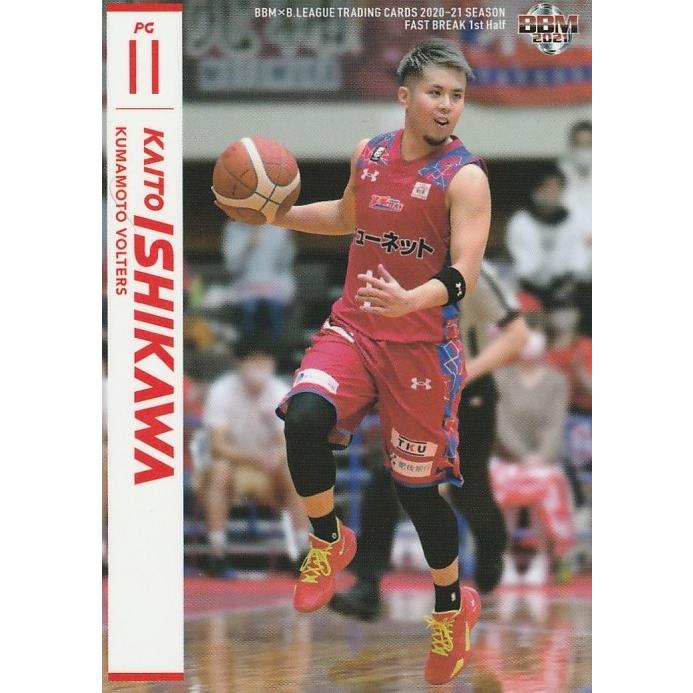 m B League 21 1st 石川海斗 096 レギュラーカード mbleague 211st096 トレカショップ Clear File 通販 Yahoo ショッピング