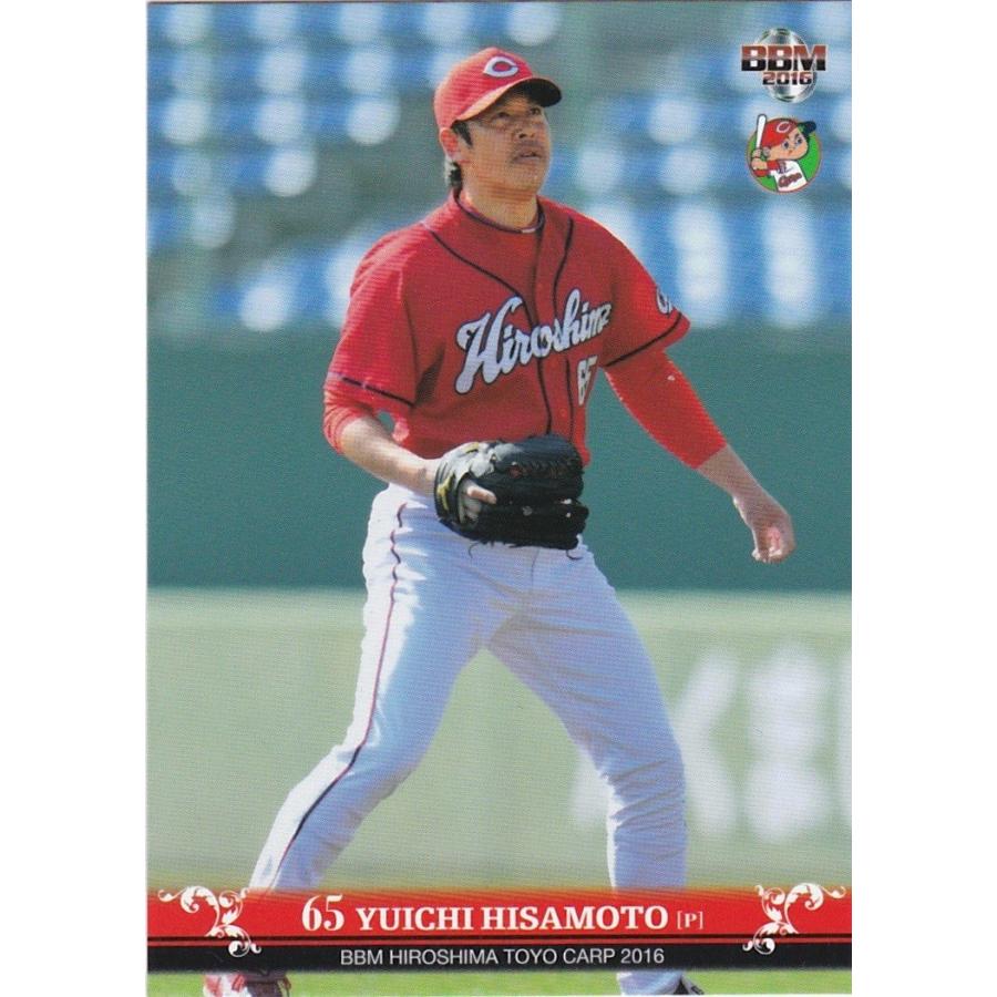 BBM 2016 広島東洋カープ 久本祐一 C29 レギュラー | 