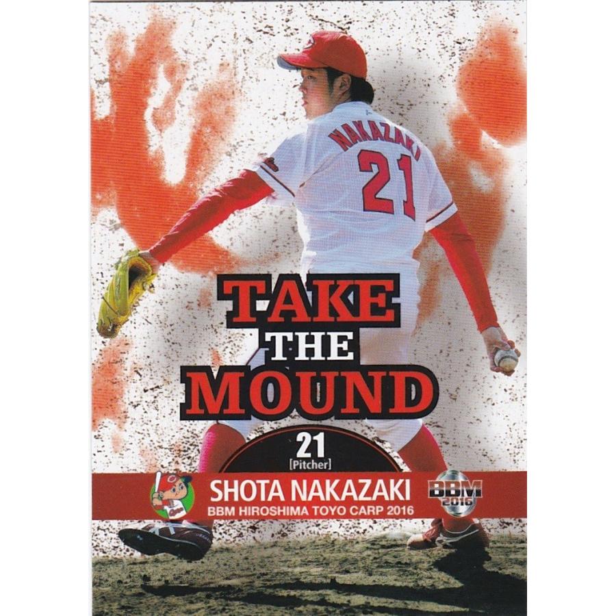 BBM 2016 広島東洋カープ 中崎翔太 C71 レギュラー | 