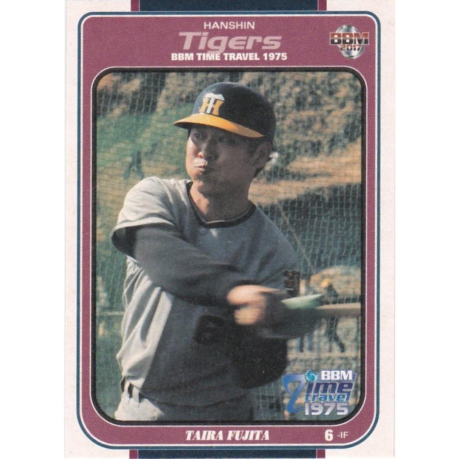 BBM 2016 タイムトラベル1975 藤田平 64 レギュラー | 
