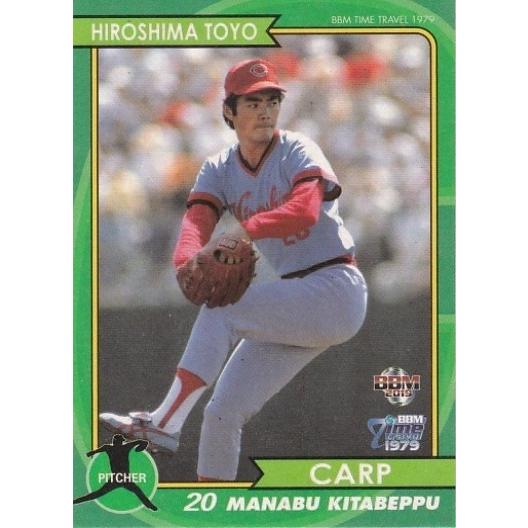 BBM 2018 タイムトラベル1979 北別府学 01 レギュラー | 