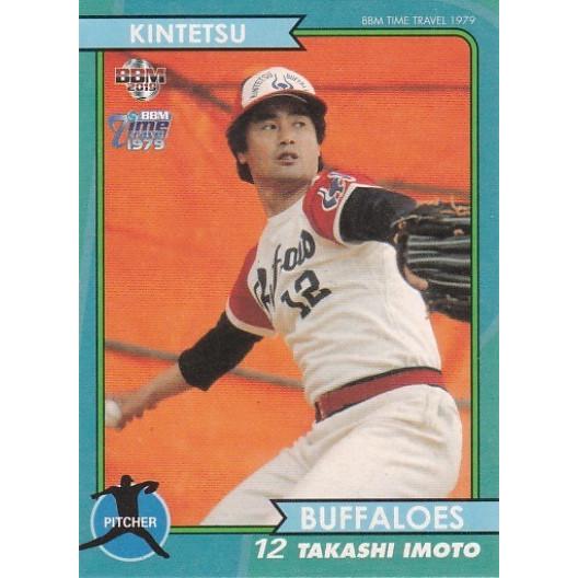 BBM 2018 タイムトラベル1979 井本隆 37 レギュラー | 