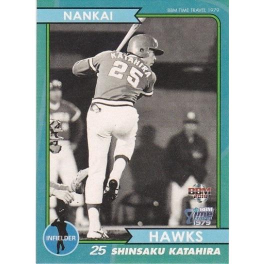 BBM 2018 タイムトラベル1979 片平晋作 65 レギュラー | 