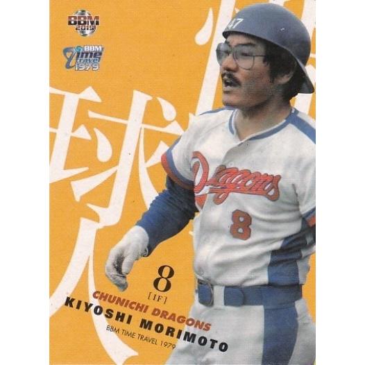 BBM 2018 タイムトラベル1979 森本潔 74 惜別球人 | 