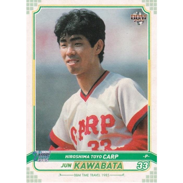 89年カルビープロ野球カード レアブロック No.193川端順 広島東洋カープ 89年カルビープロ野球カード レアブロック No.193川端順 広島