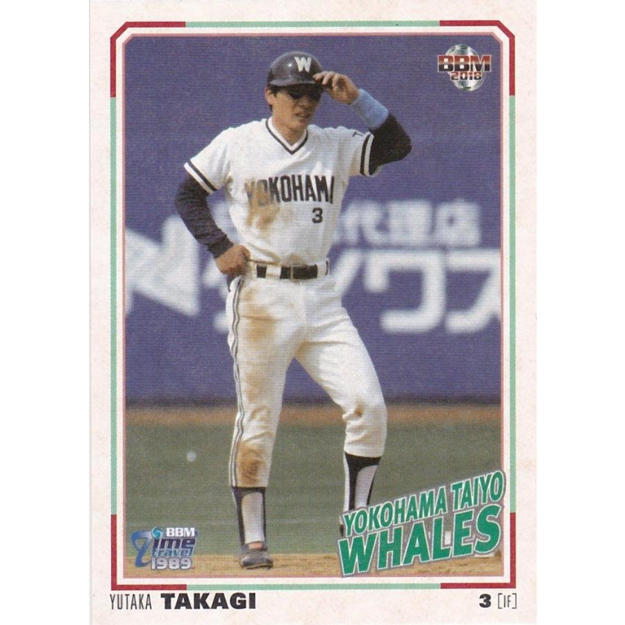 BBM 2017 タイムトラベル1989 高木豊 37 レギュラー : トレカショップ