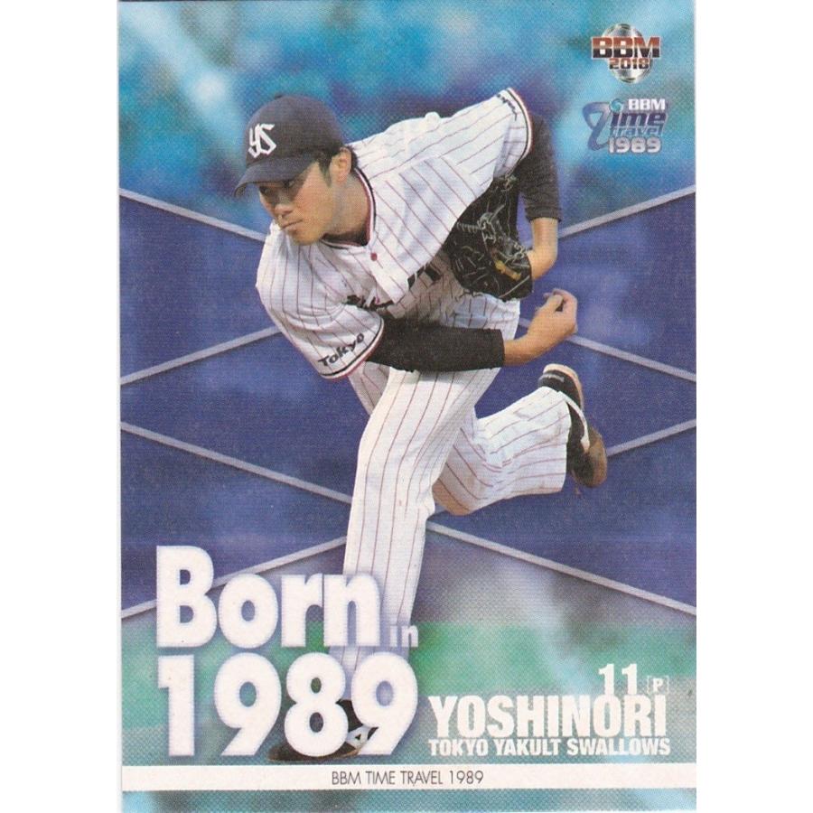 BBM 2017 タイムトラベル1989 由規 99 1989年生まれのプロ野球選手