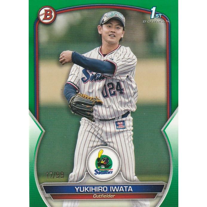 BOWMAN 2023 NPB 岩田幸宏 /99 BP-2 Green : トレカショップ CLEAR 