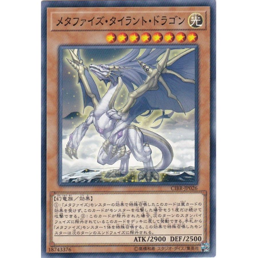 遊戯王カード　タイラントドラゴン Amazon.co.jp: 遊戯王カード タイラント・ドラゴン SD13-JP007N