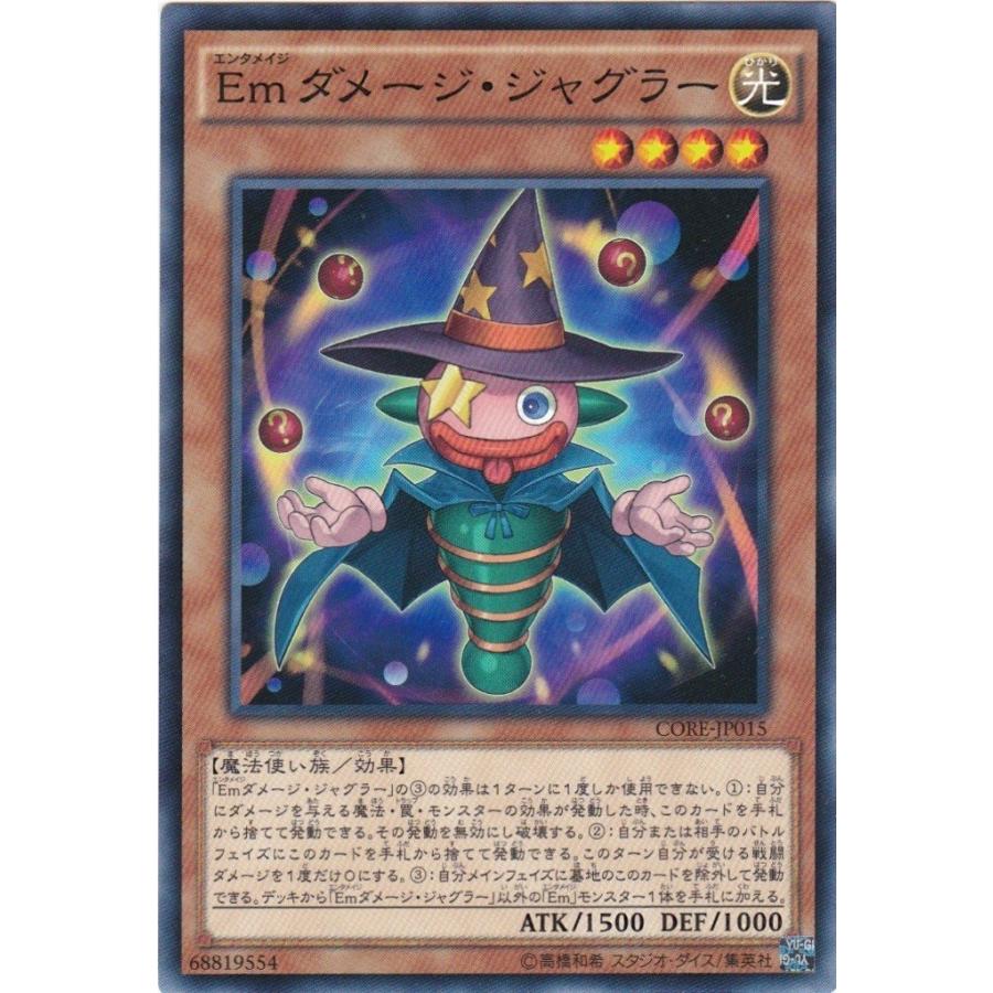 遊戯王 CORE-JP015 Emダメージ・ジャグラー ノーマル | 