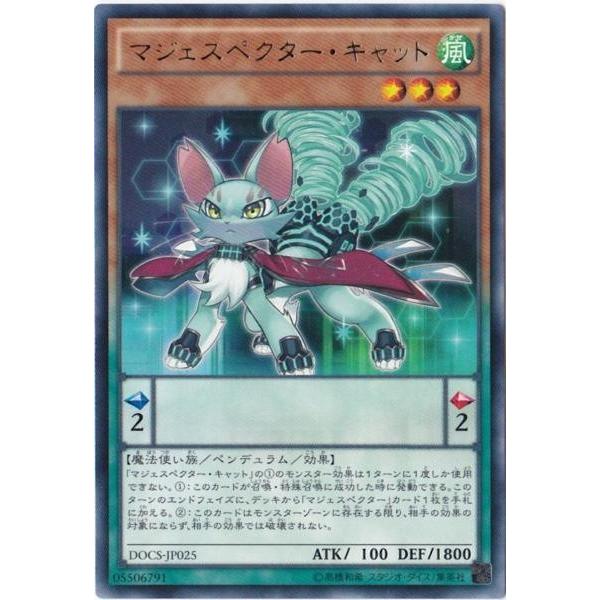 遊戯王 DOCS-JP025 マジェスペクター・キャット レア | 