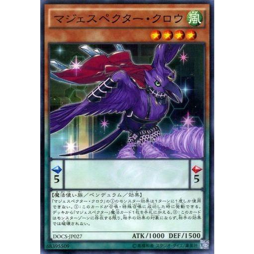 遊戯王 DOCS-JP027 マジェスペクター・クロウ ノーマル | 