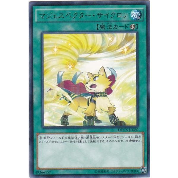 遊戯王 DOCS-JP060 マジェスペクター・サイクロン レア | 