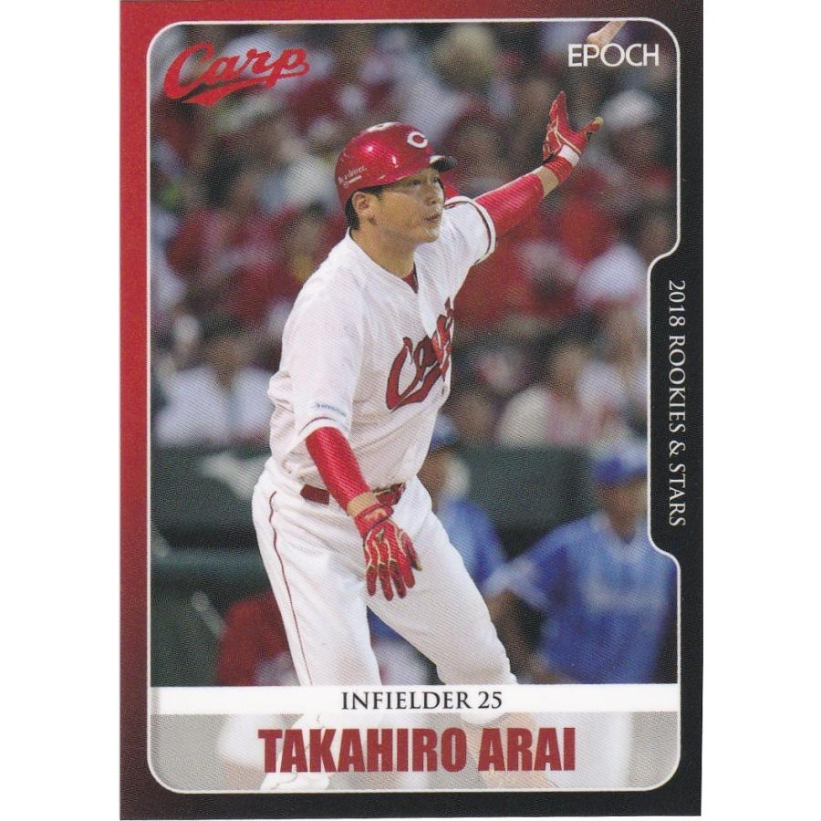 Epoch 18 Rookies Stars 広島東洋カープ 新井貴浩 48b レギュラーカード Epoch18carp48b トレカショップ Clear File 通販 Yahoo ショッピング