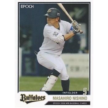 EPOCH 2018 NPB プロ野球カード 西野真弘 127 レギュラーカード