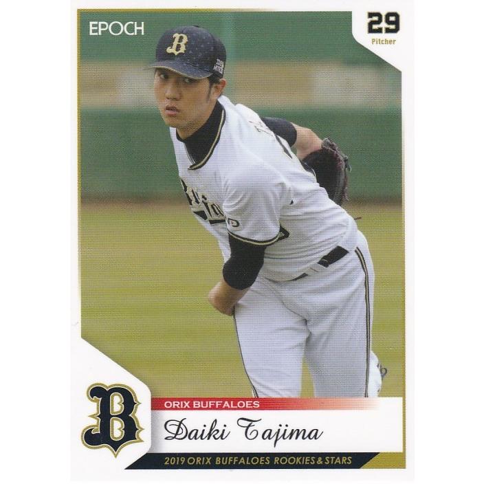 EPOCH 2019 R&S オリックス・バファローズ 田嶋大樹 13 レギュラー 