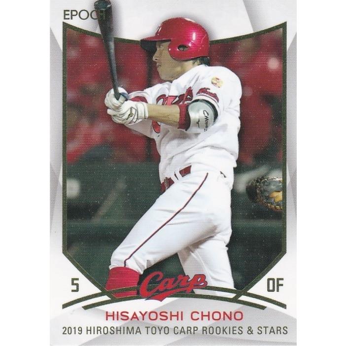 Epoch 19 R S 広島東洋カープ 長野久義 60 レギュラーカード Epoch19carp60 トレカショップ Clear File 通販 Yahoo ショッピング