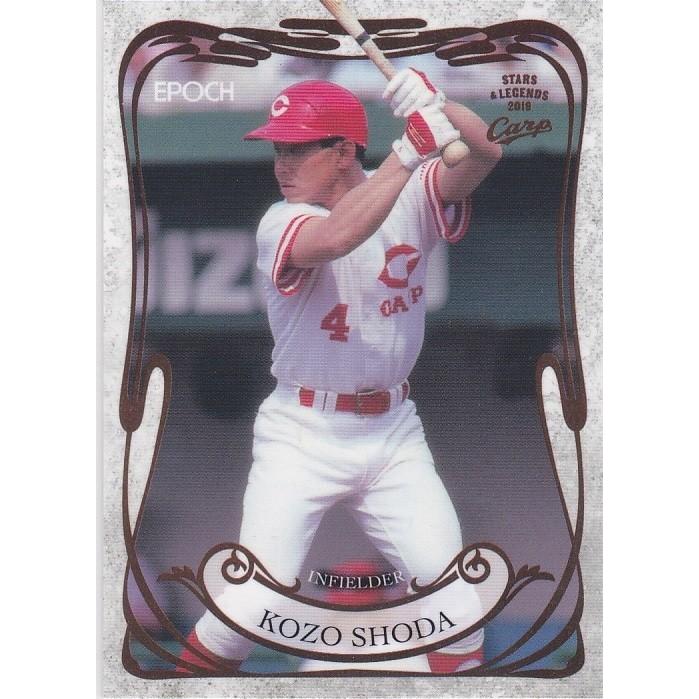 正田耕三選手のカードです 広島 正田耕三さん | プロ野球カードとサイン