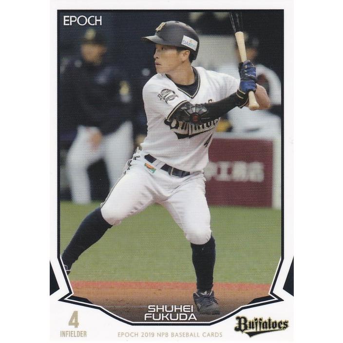 EPOCH 2019 NPB 福田周平 126 レギュラーカード : トレカショップ