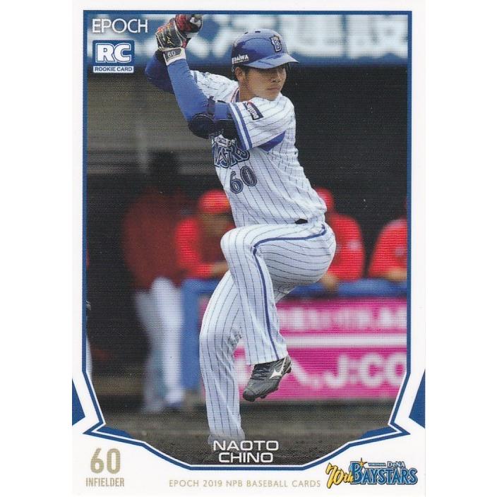 EPOCH 2019 NPB 知野直人 360 レギュラーカード : トレカショップ