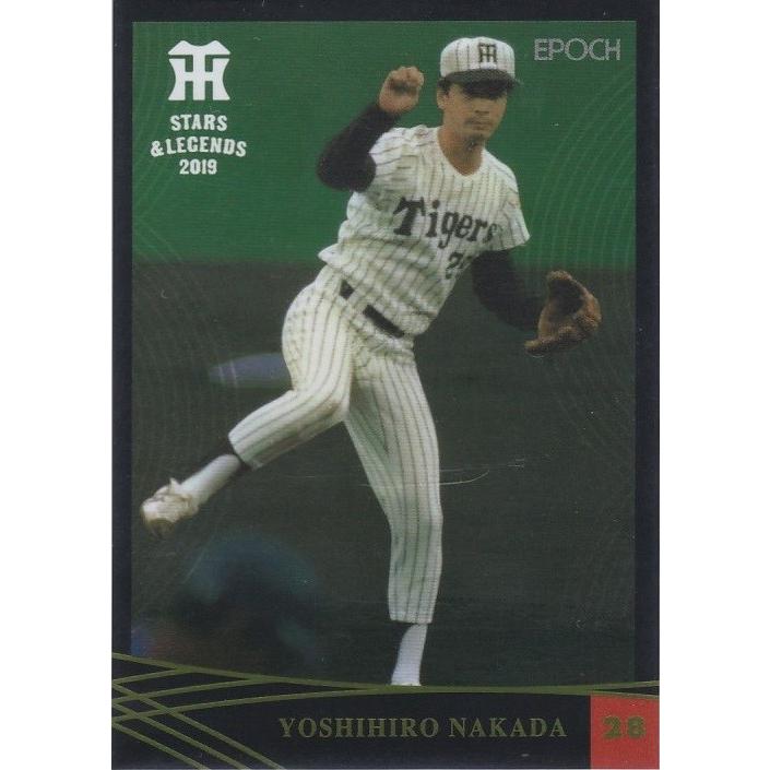 EPOCH 2019 阪神タイガース STARS & LEGENDS 中田良弘 30 レギュラー