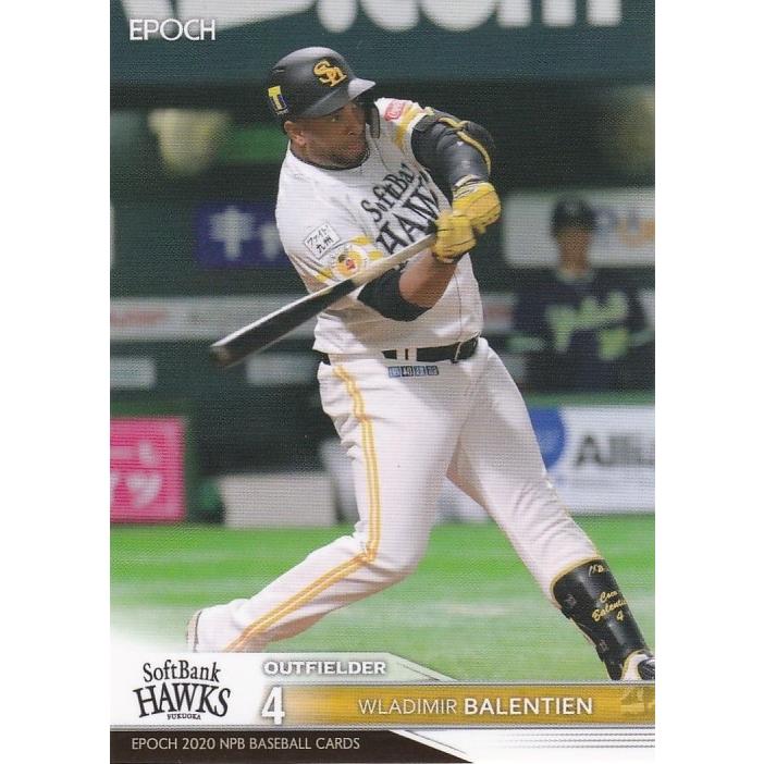 野球カード　バレンティン EPOCH 2020 NPB バレンティン 061 レギュラーカード : トレカショップ