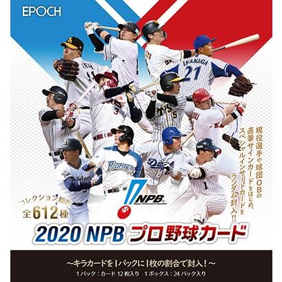 EPOCH 2020 NPB 東京ヤクルトスワローズ 37種37枚 チーム別レギュラーカードコンプ :  epoch2020npbcompswallows : トレカショップ CLEAR FILE - 通販 - Yahoo!ショッピング