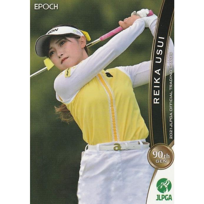 EPOCH 2021 女子ゴルフ 臼井麗香 81 レギュラーカード : トレカ