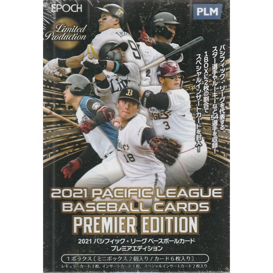 BBM 2021 オリックス　宮城大弥　インサートカード　/100 RC jambalaya_25bs-ap1