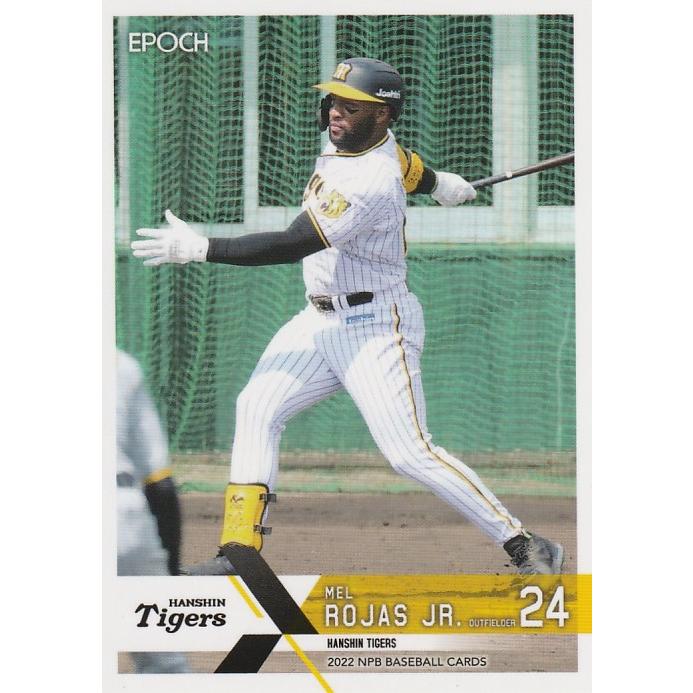 EPOCH 2022 NPB ロハス・ジュニア 064 レギュラーカード | 