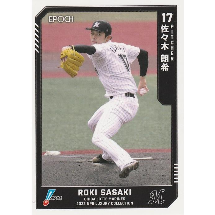 佐々木朗希EPOCHカード EPOCH 2023 NPB LUXURY 佐々木朗希 75 レギュラーカード : トレカ