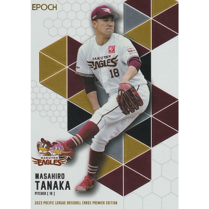 EPOCH 2023 パリーグプレミア 楽天イーグルス 田中将大 直筆サイン Bibian 比比昂- 【田中将大】 EPOCH 2023 パシフィックリーグ