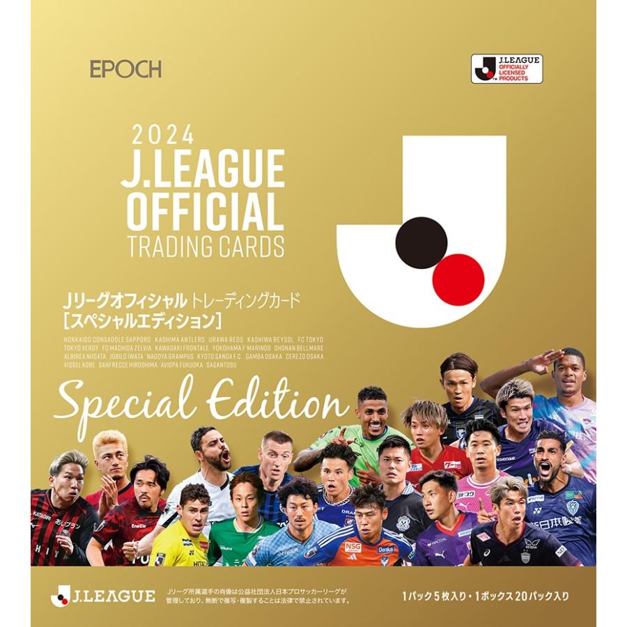 EPOCH2024翁長聖 直筆サインカード 東京ヴェルディ J-League