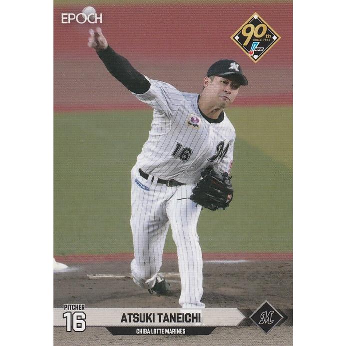 EPOCH 2024 NPB 種市篤暉 201 レギュラーカード : トレカショップ 